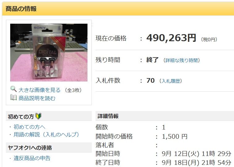 イメージ 20