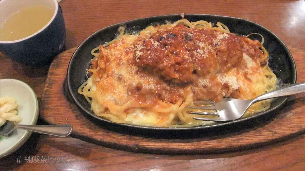 f:id:jkhippie:20200910065317j:plain