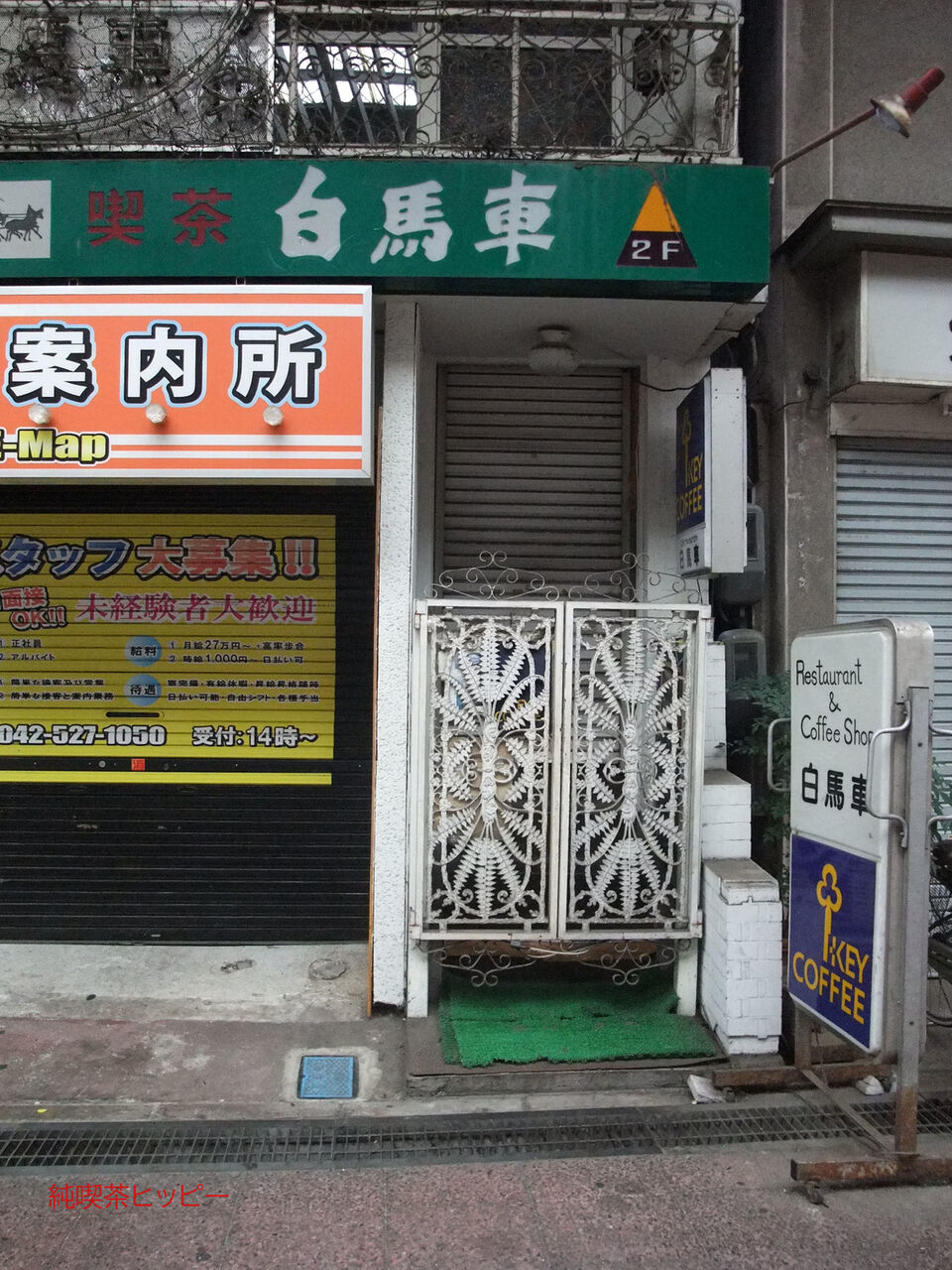 f:id:jkhippie:20200201172237j:plain