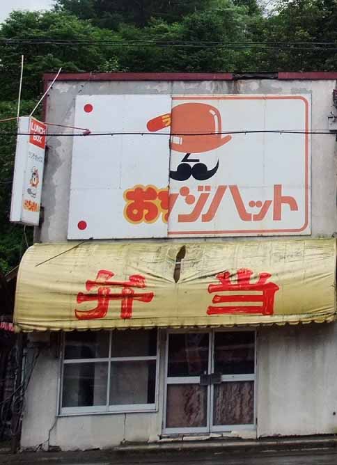 イメージ 8