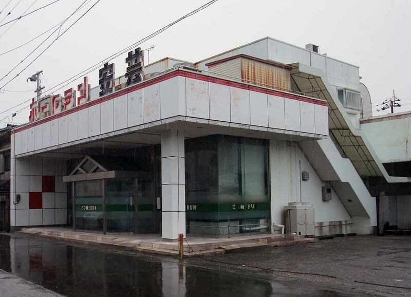 イメージ 7