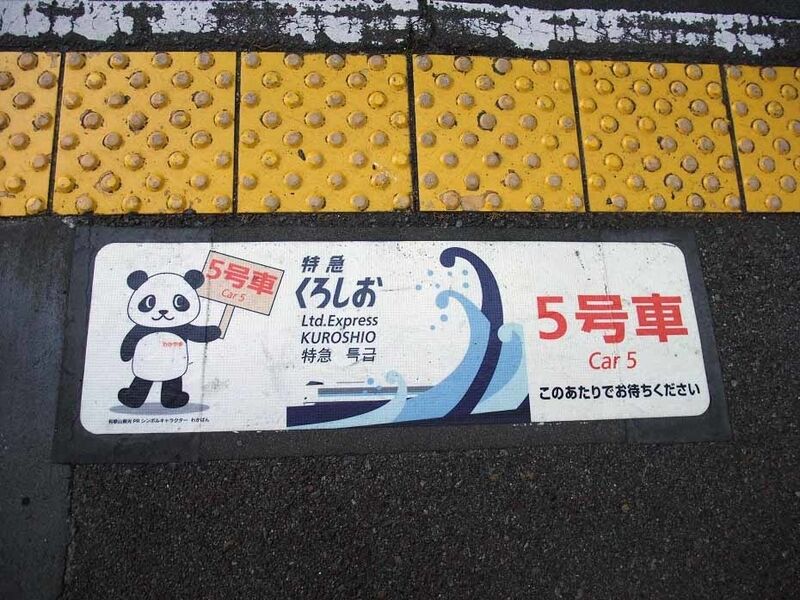 イメージ 6