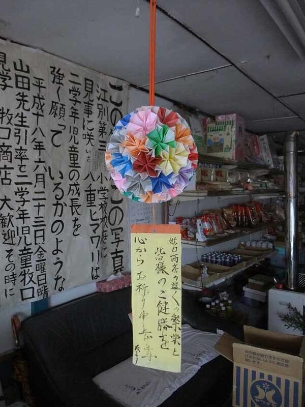 イメージ 9