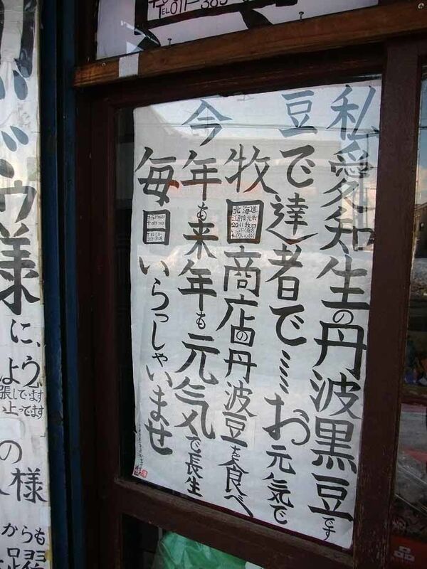 イメージ 10