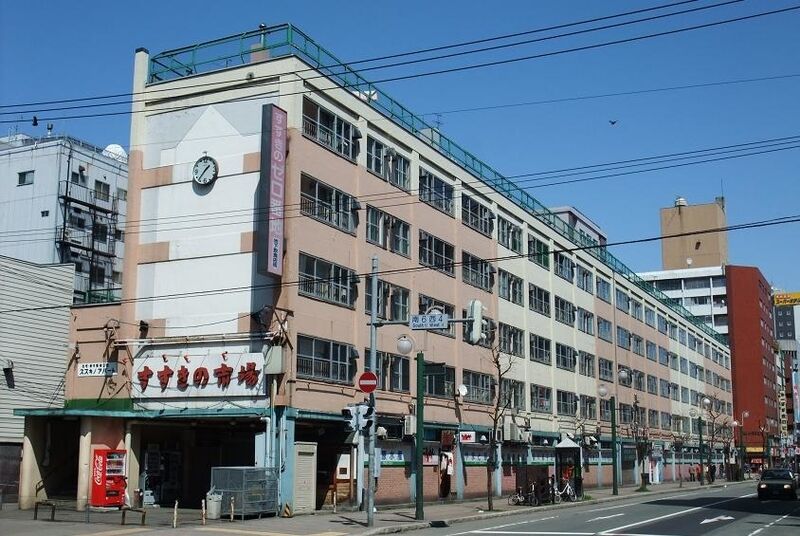 すすきの市場 札幌市 純喫茶ヒッピー Powered By ライブドアブログ すすきの市場 札幌市 純喫茶ヒッピー Powered By ライブドアブログ