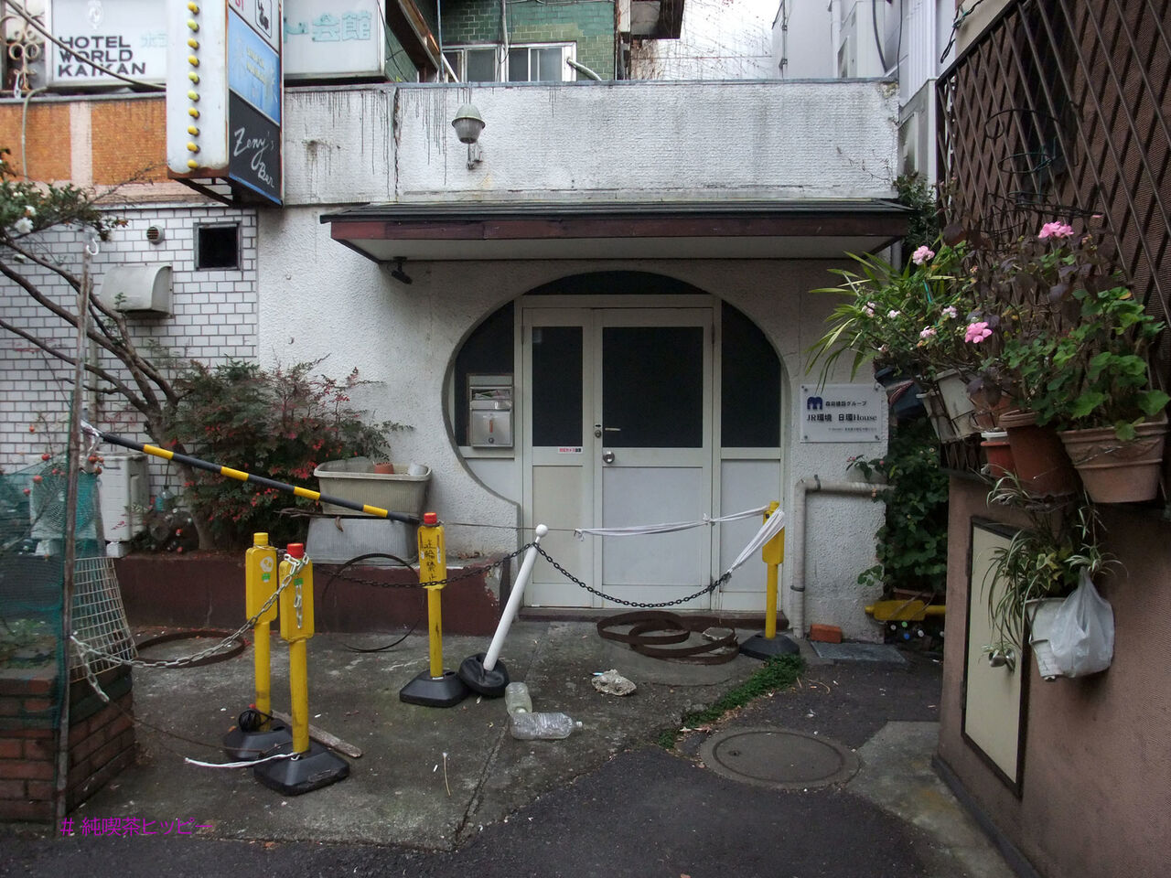 f:id:jkhippie:20200624093644j:plain