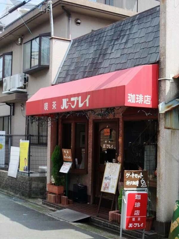 イメージ 2