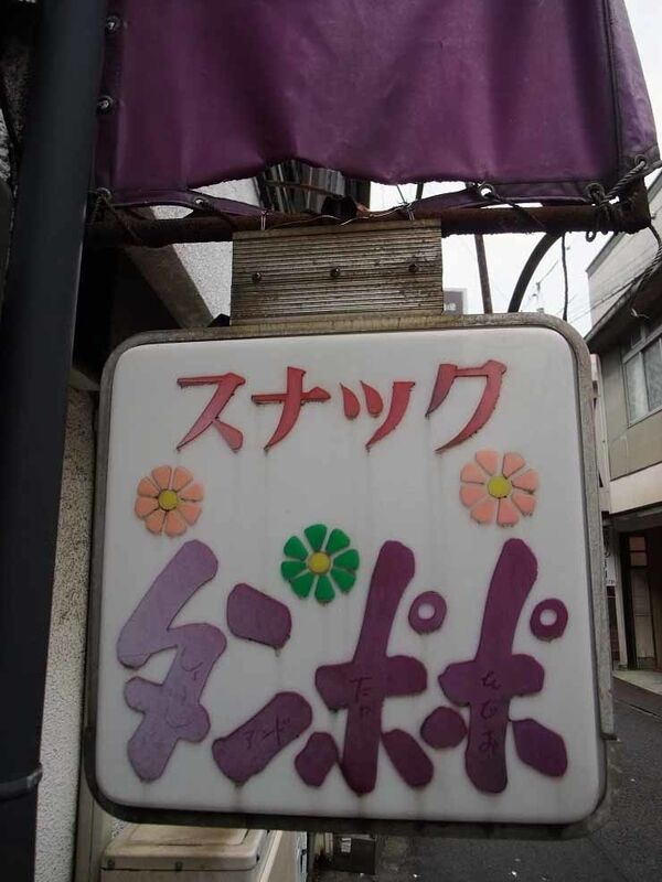 イメージ 9