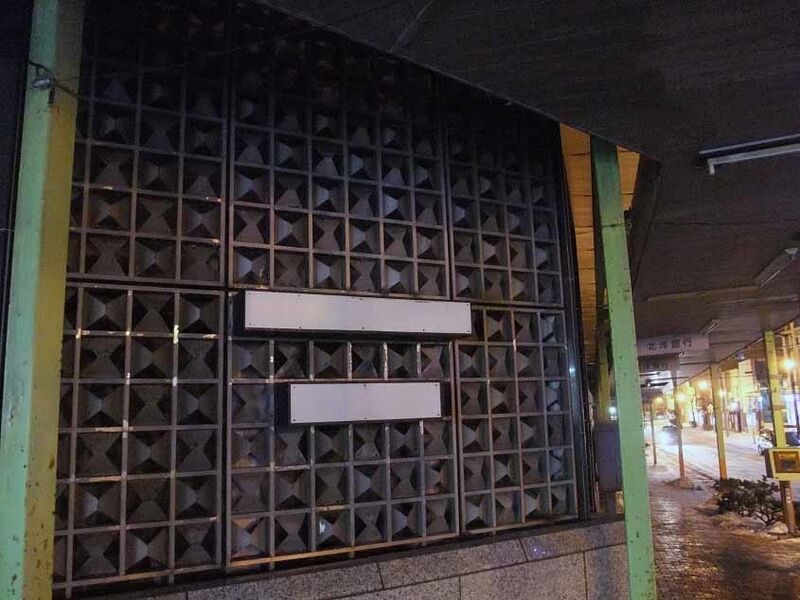 イメージ 57