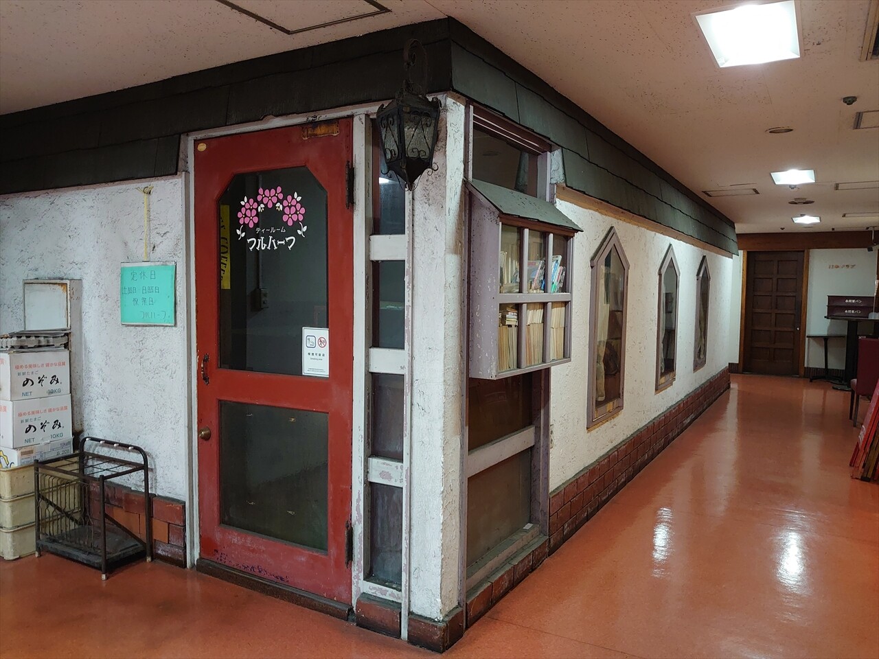 IMG_20240620_172410_R