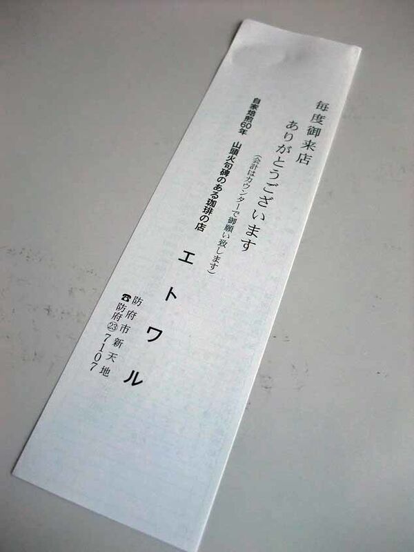 イメージ 15