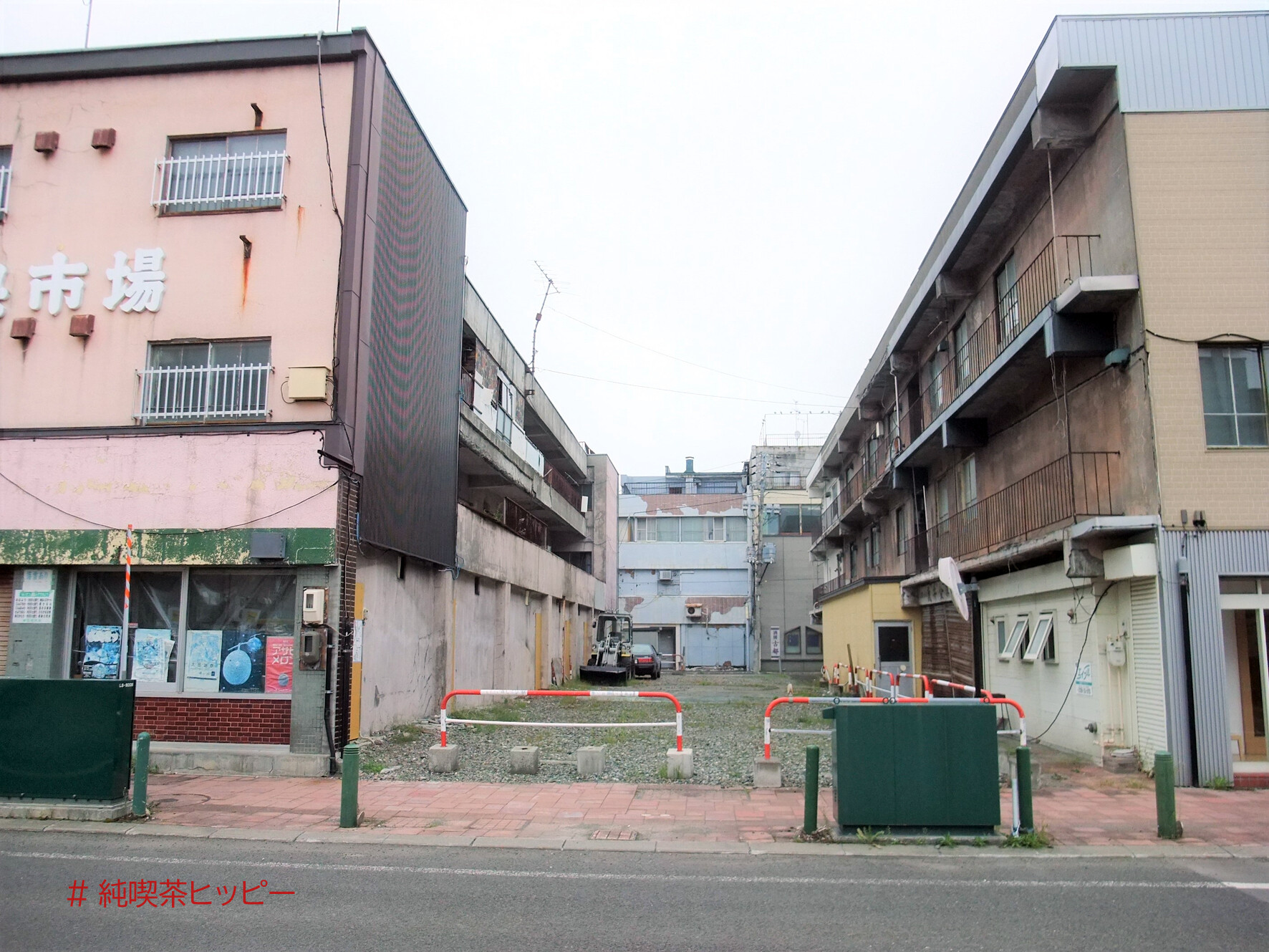 第一中央市場付近 岩見沢市中心部 純喫茶ヒッピー Powered By ライブドアブログ 第一中央市場付近 岩見沢市中心部 純喫茶ヒッピー Powered By ライブドアブログ