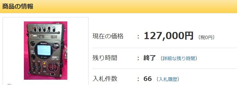 イメージ 17