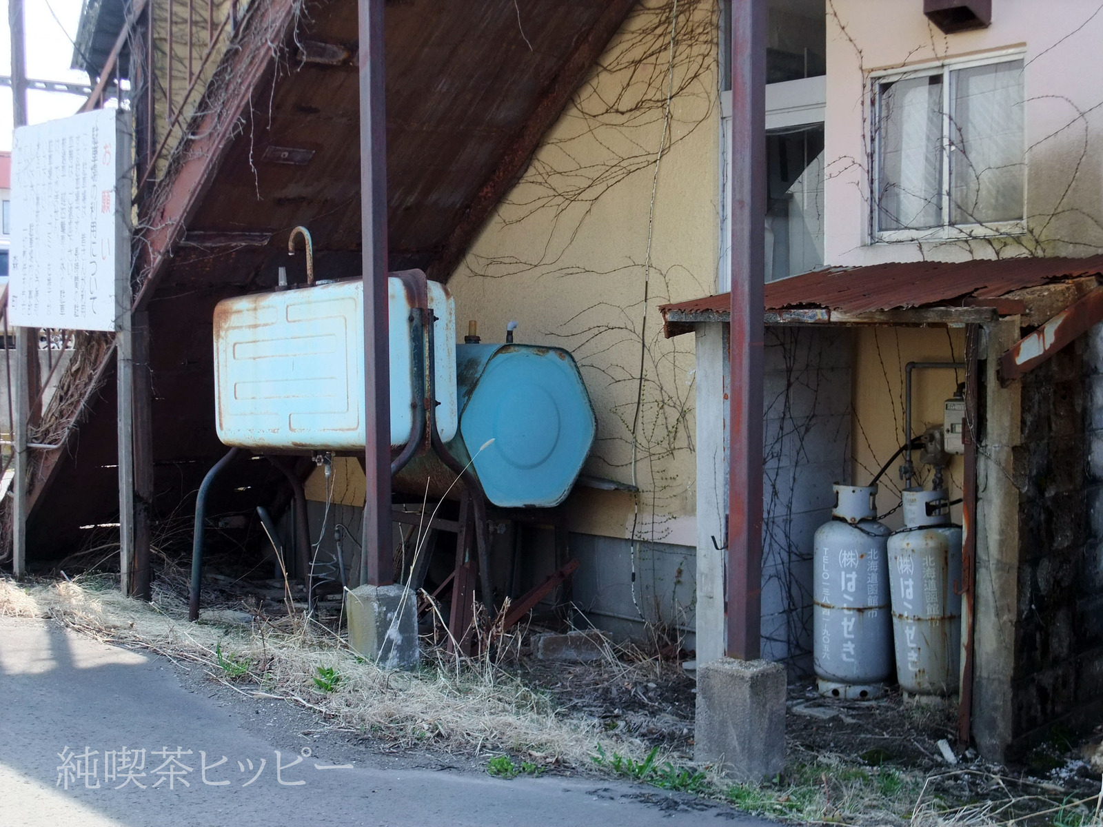 森町灯油タンク