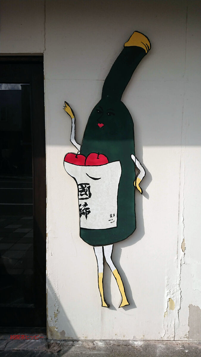 f:id:jkhippie:20191115175547j:plain f:id:jkhippie:20191115175547j:plain