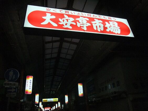 イメージ 6