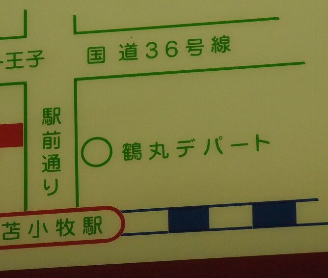イメージ 2