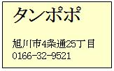 イメージ 8