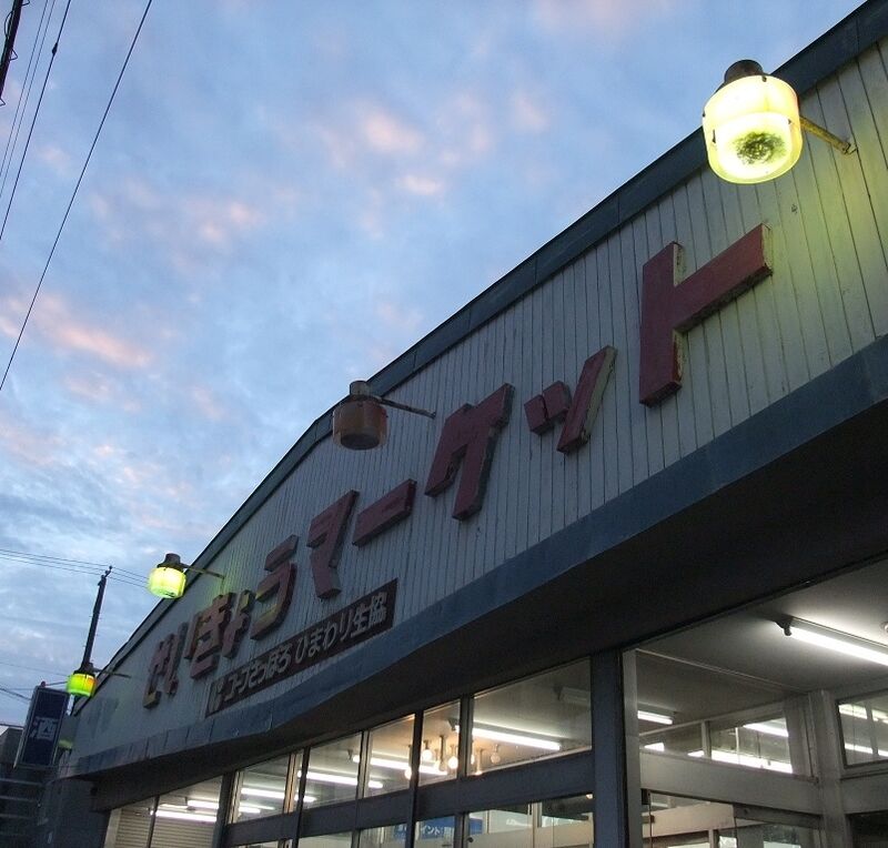 イメージ 4