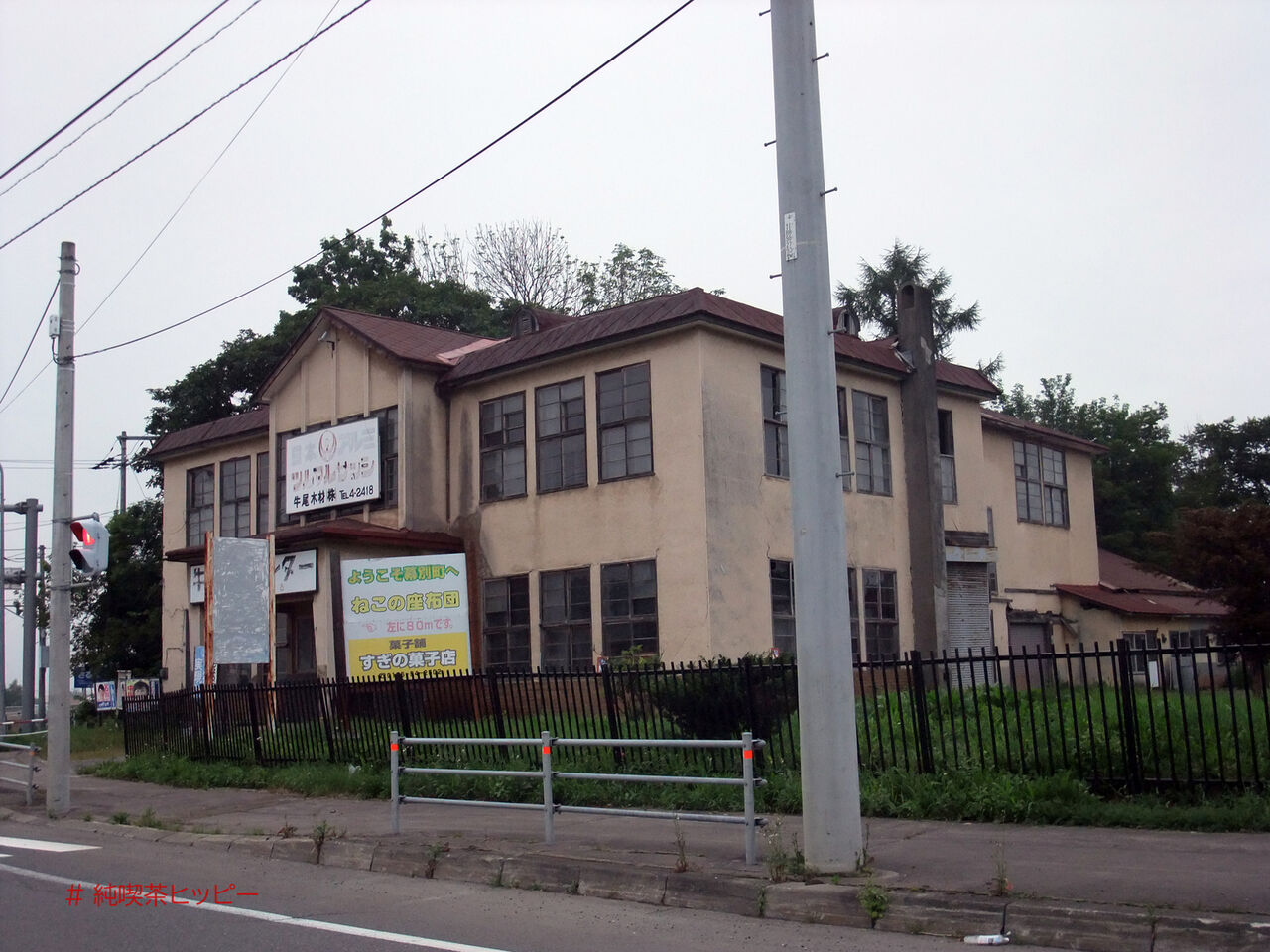 f:id:jkhippie:20200816094442j:plain