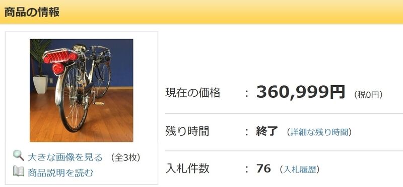 イメージ 42