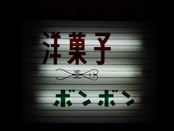 イメージ 4