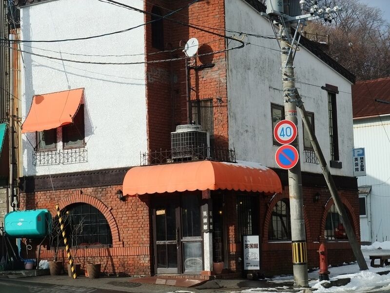 カフェ 英国館 室蘭市 純喫茶ヒッピー 1980年から喫茶巡り Powered By ライブドアブログ