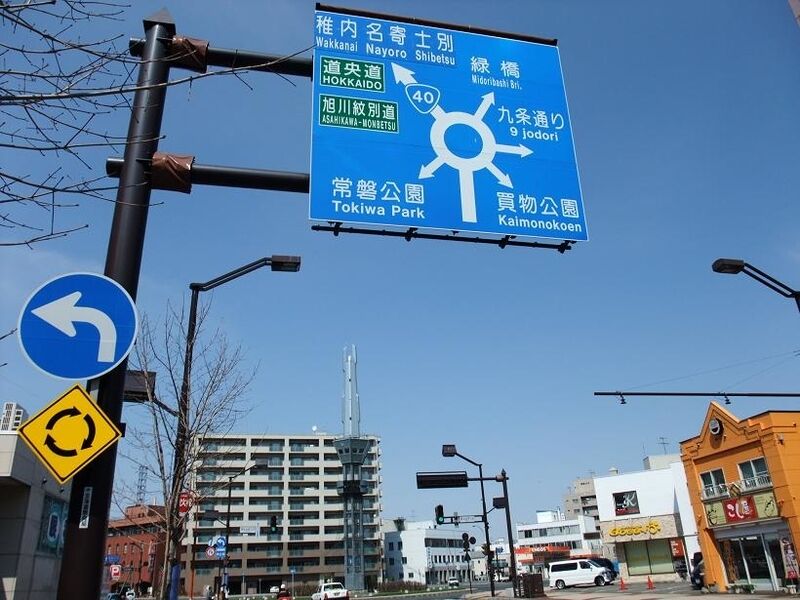 イメージ 15
