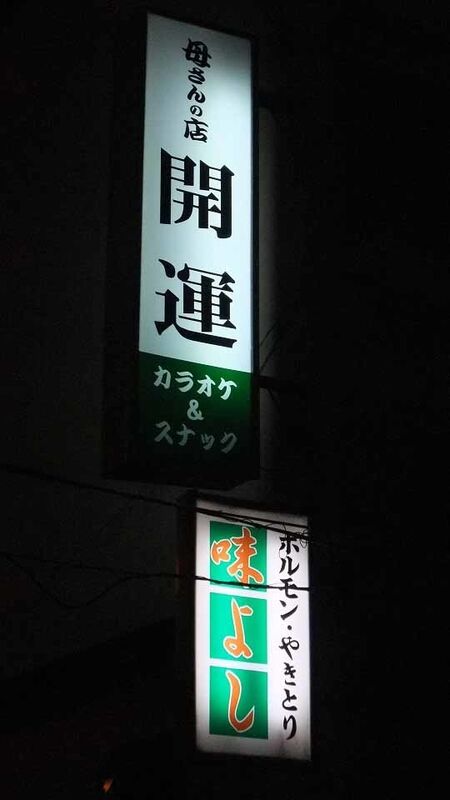 イメージ 34