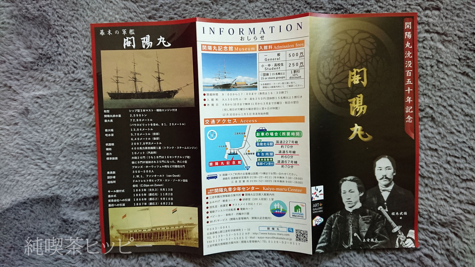 DSCPDC_0003_BURST20220506093240471_COVER2