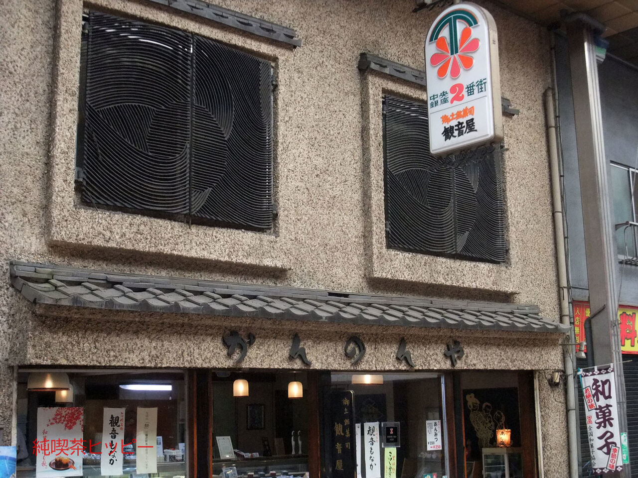 f:id:jkhippie:20200201172212j:plain