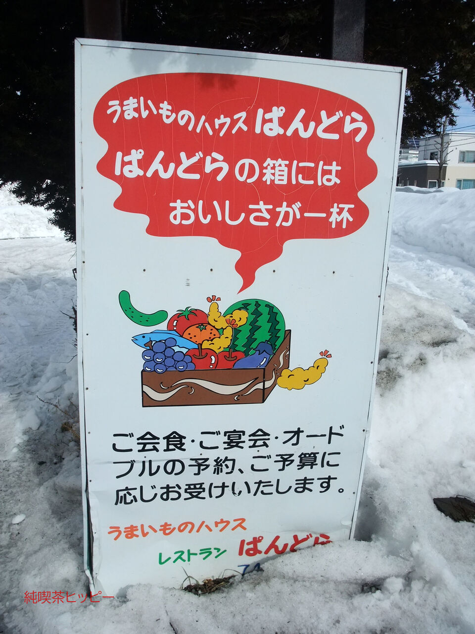 f:id:jkhippie:20200320084609j:plain