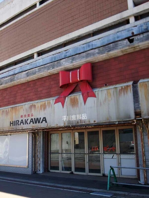 イメージ 21