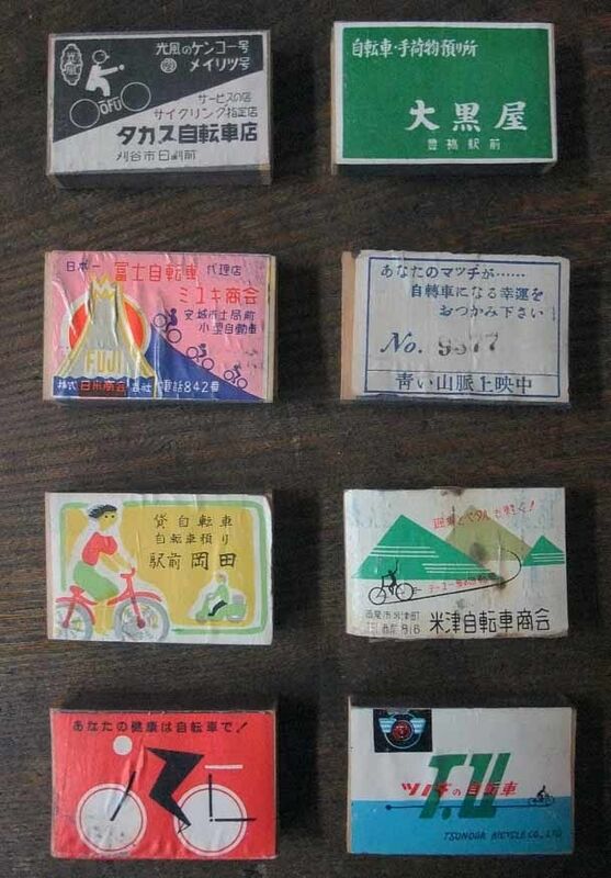 昔のマッチ箱（経木マッチ箱）２２０個 昔のマッチ箱（経木マッチ箱）220個 - メルカリ 昔のマッチ箱