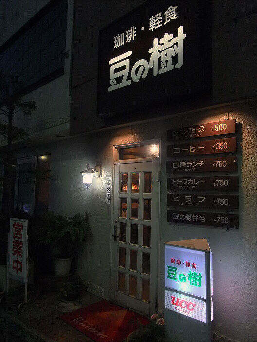 イメージ 6