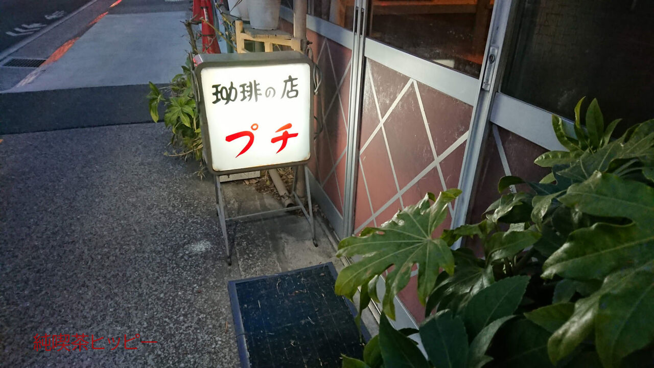 f:id:jkhippie:20200205213539j:plain