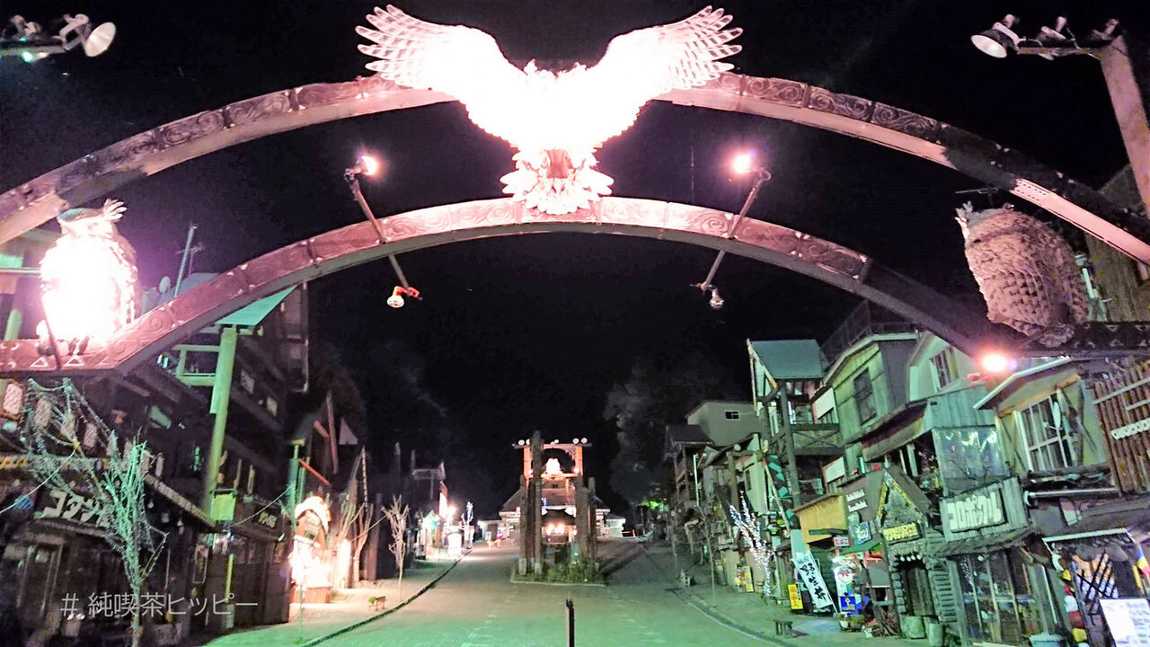 f:id:jkhippie:20200813200722j:plain f:id:jkhippie:20200813200722j:plain