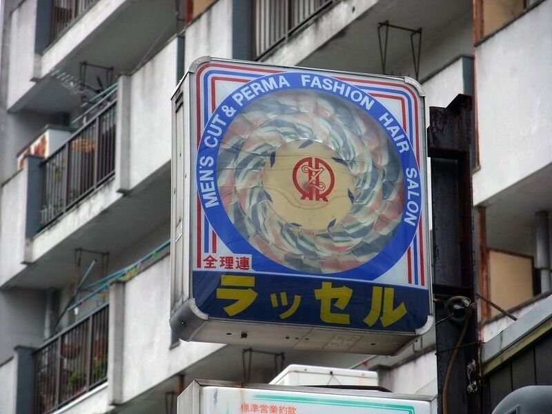 イメージ 7
