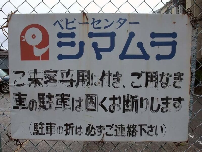 イメージ 6