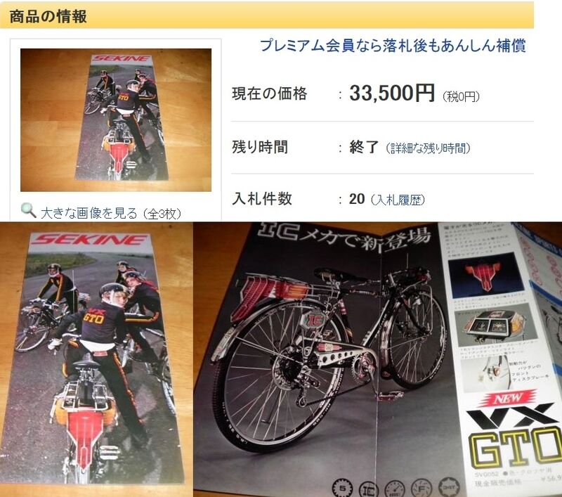 イメージ 11
