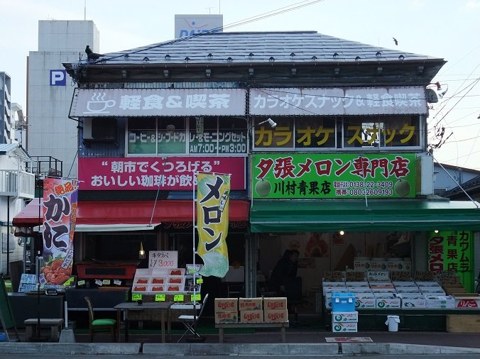 イメージ 1
