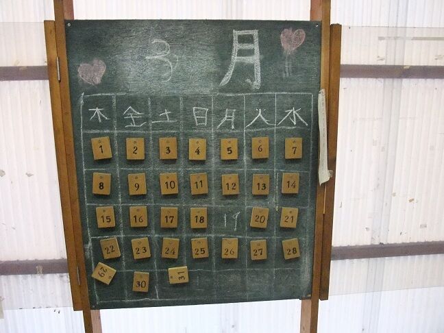 イメージ 9