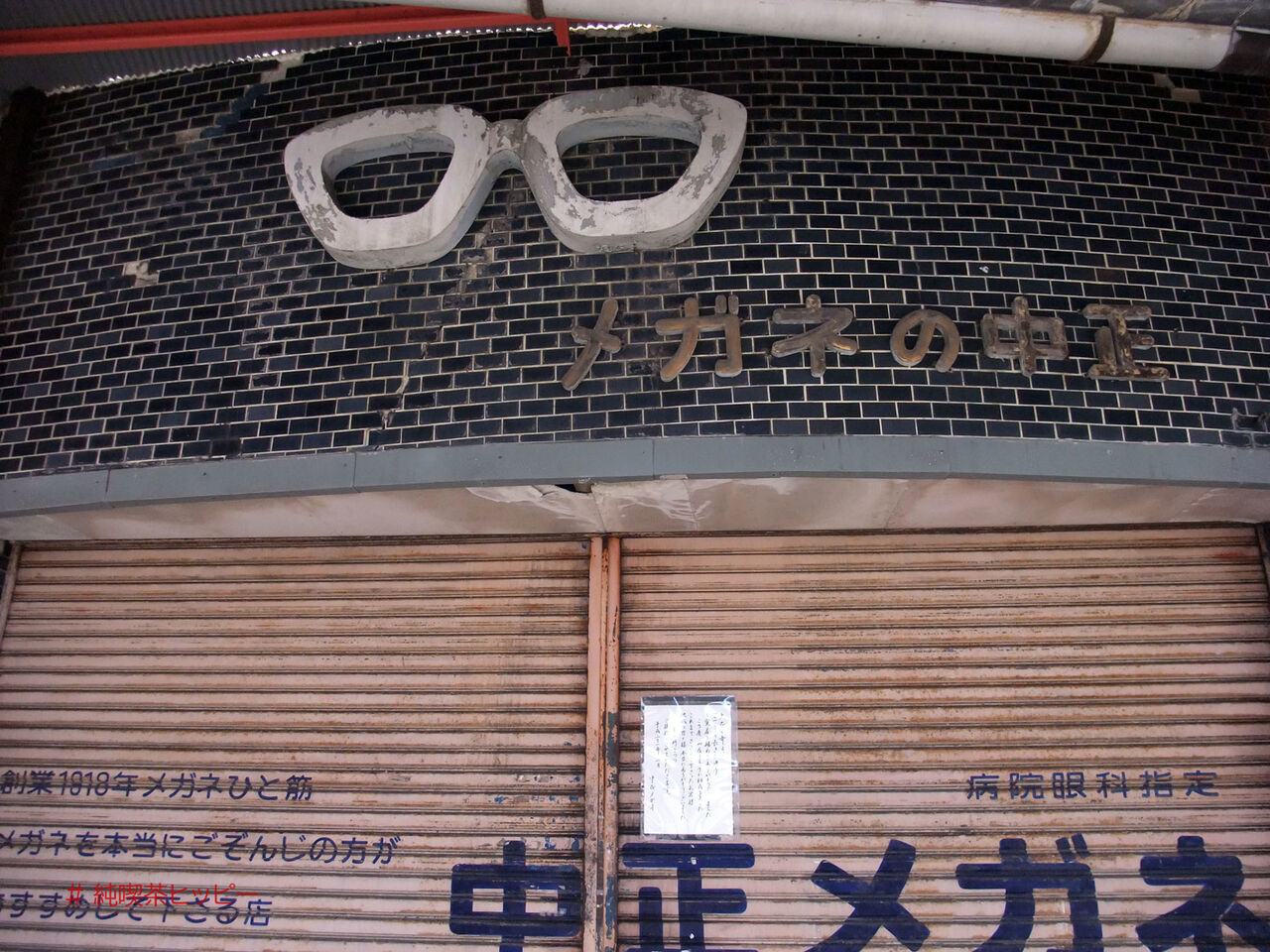 f:id:jkhippie:20200811150657j:plain