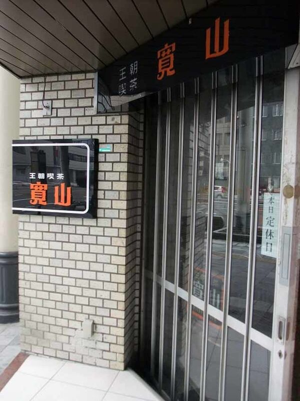 イメージ 15
