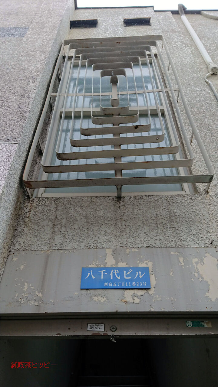 f:id:jkhippie:20190914092750j:plain f:id:jkhippie:20190914092750j:plain