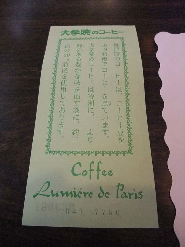 イメージ 11