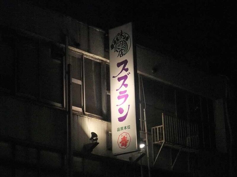 イメージ 21
