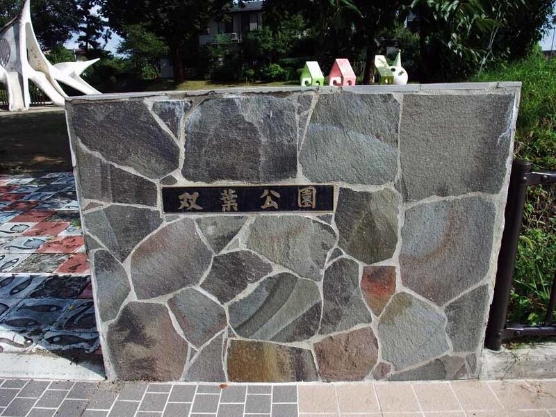 イメージ 1