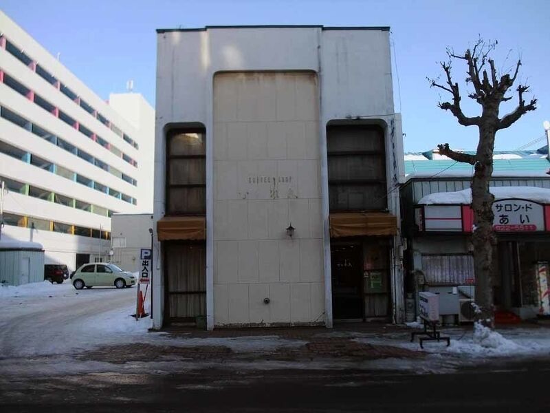 喫茶かとれあ コーヒー処きみまろ 北海道岩見沢市 純喫茶ヒッピー 1980年から喫茶巡り Powered By ライブドアブログ