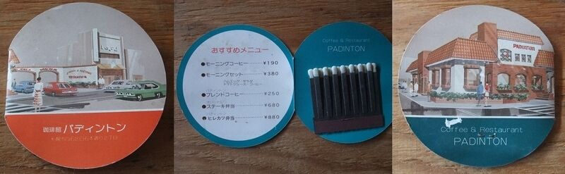 イメージ 4